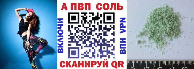 где найти наркотики  Кизляр  APVP СК КРИС 