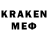 Меф мяу мяу кристаллы A.k jain