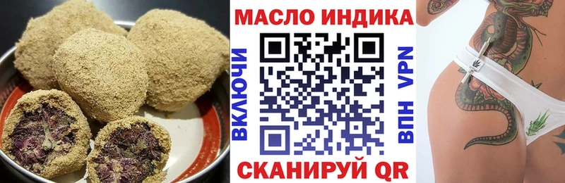 Печенье с ТГК марихуана  где купить наркоту  Кизляр 