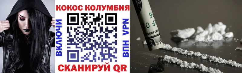закладки  Кизляр  Кокаин Эквадор 