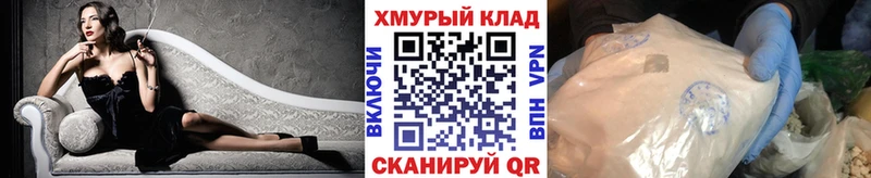 ГЕРОИН белый  наркотики  Кизляр 