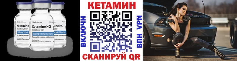 КЕТАМИН VHQ  kraken зеркало  Кизляр  купить  сайты 