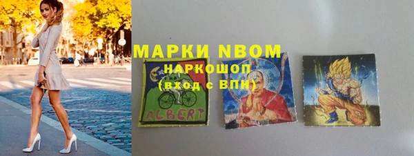 а пвп мука Богородск