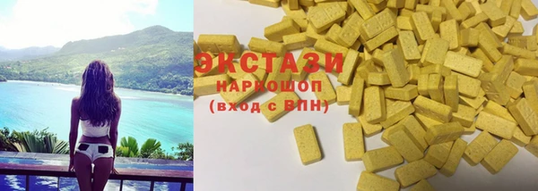кокаин премиум Баксан