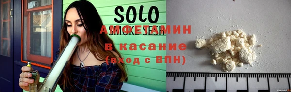 шишки Беломорск