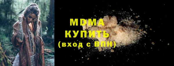 соль ск Балабаново