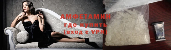 кокаин премиум Балахна