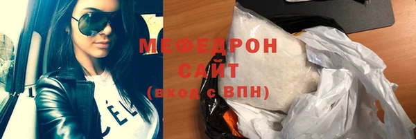 кокаин премиум Балахна