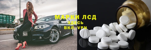 кокаин премиум Балахна