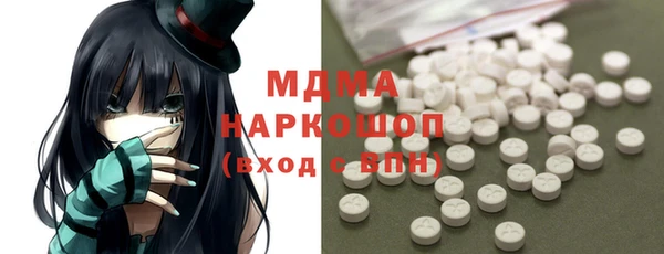 соль курить ск Богородицк