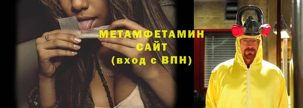 соль ск Балабаново