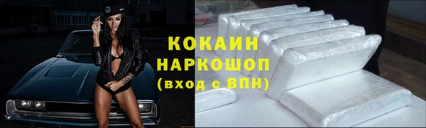 соль ск Балабаново