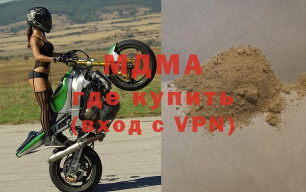 mdma Белокуриха