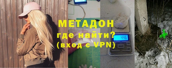 кокаин премиум Балахна