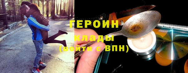шишки Беломорск