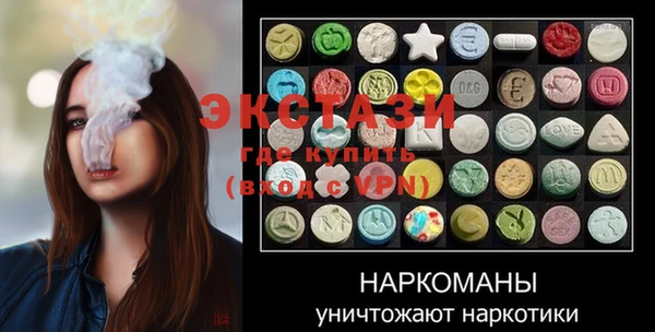 кокаин премиум Балахна