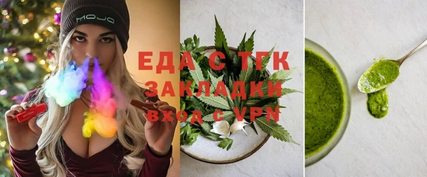 соль ск Балабаново