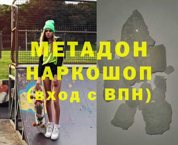 кокаин премиум Балахна