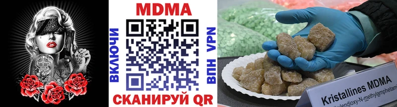 цены   Кизляр  MDMA crystal 