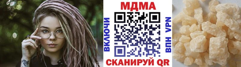 MDMA VHQ Кизляр