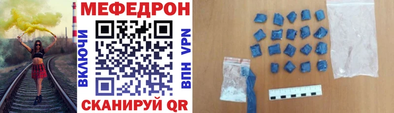как найти закладки  Кизляр  Мефедрон 4 MMC 