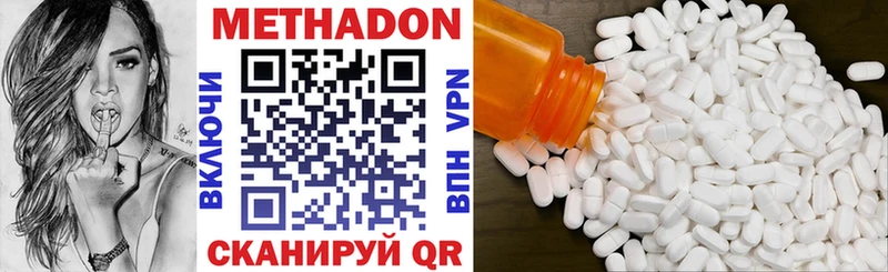 kraken как зайти  Кизляр  МЕТАДОН белоснежный  что такое наркотик 