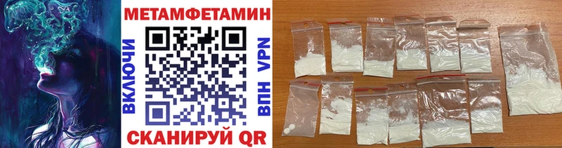 ОМГ ОМГ ТОР  наркошоп  Кизляр  сайты даркнета официальный сайт  МЕТАМФЕТАМИН мет 