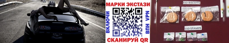 darknet какой сайт  Кизляр  Марки 25I-NBOMe 1,8мг 