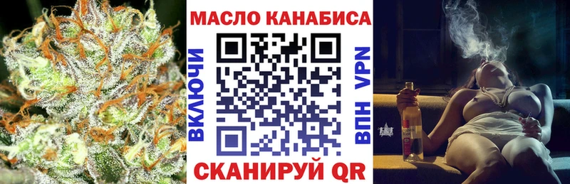 ТГК концентрат Кизляр