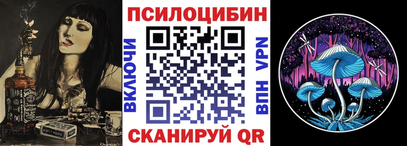 Псилоцибиновые грибы ЛСД  Кизляр 
